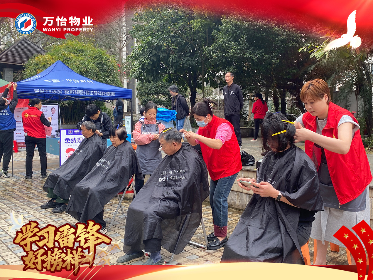 图片关键词 图片关键词