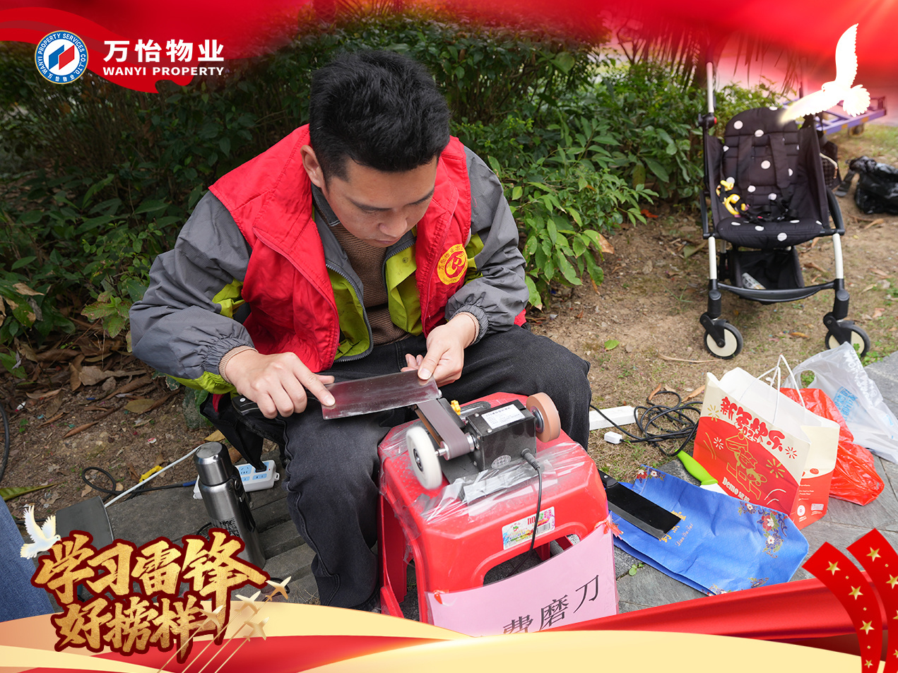 图片关键词 图片关键词