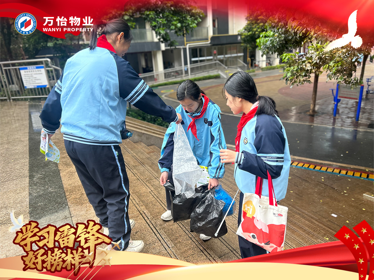 图片关键词 图片关键词