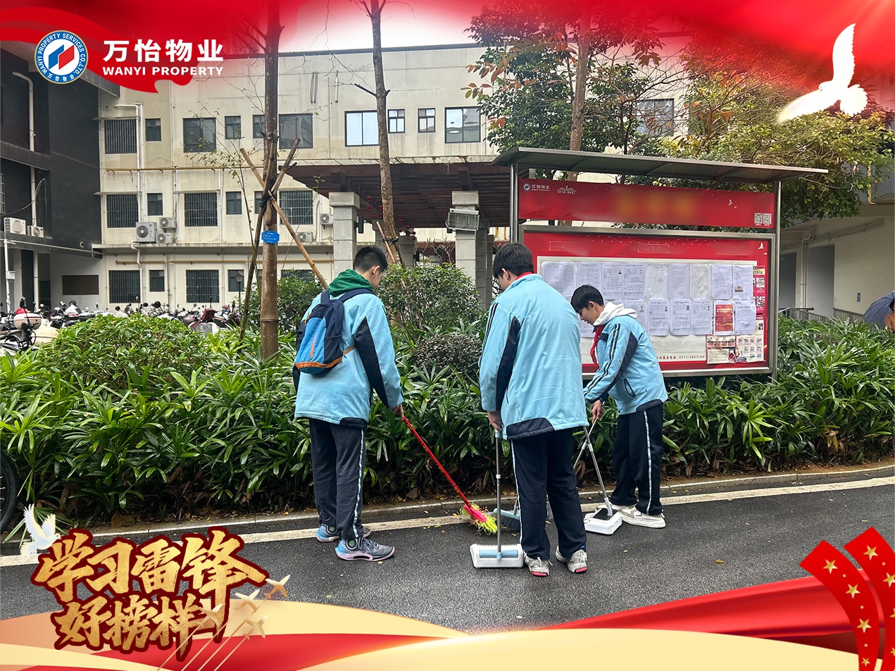 图片关键词 图片关键词