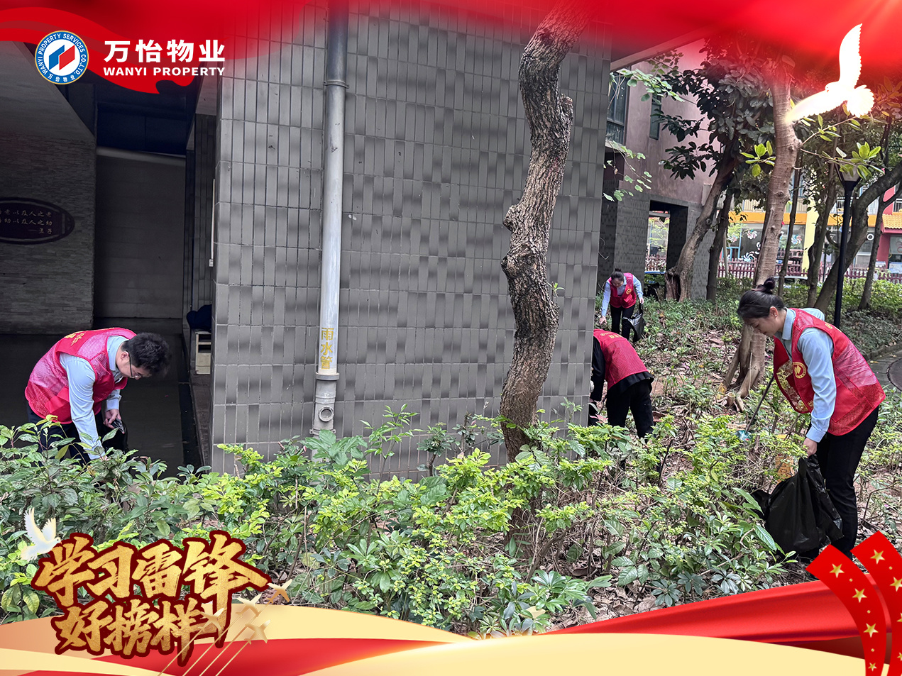 图片关键词 图片关键词