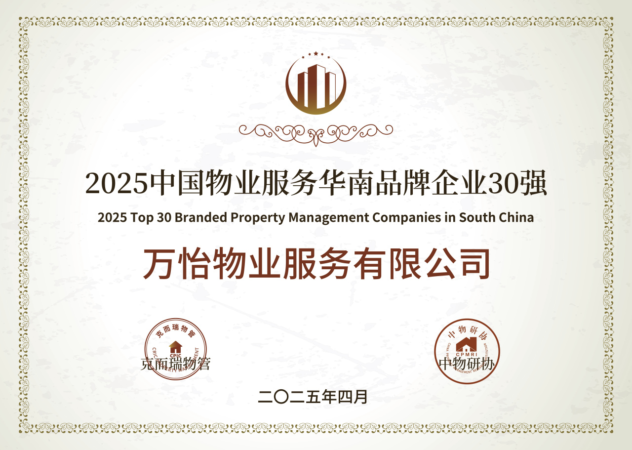 图片关键词 图片关键词