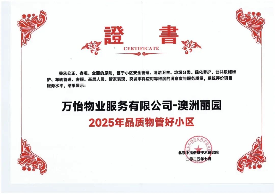 图片关键词 图片