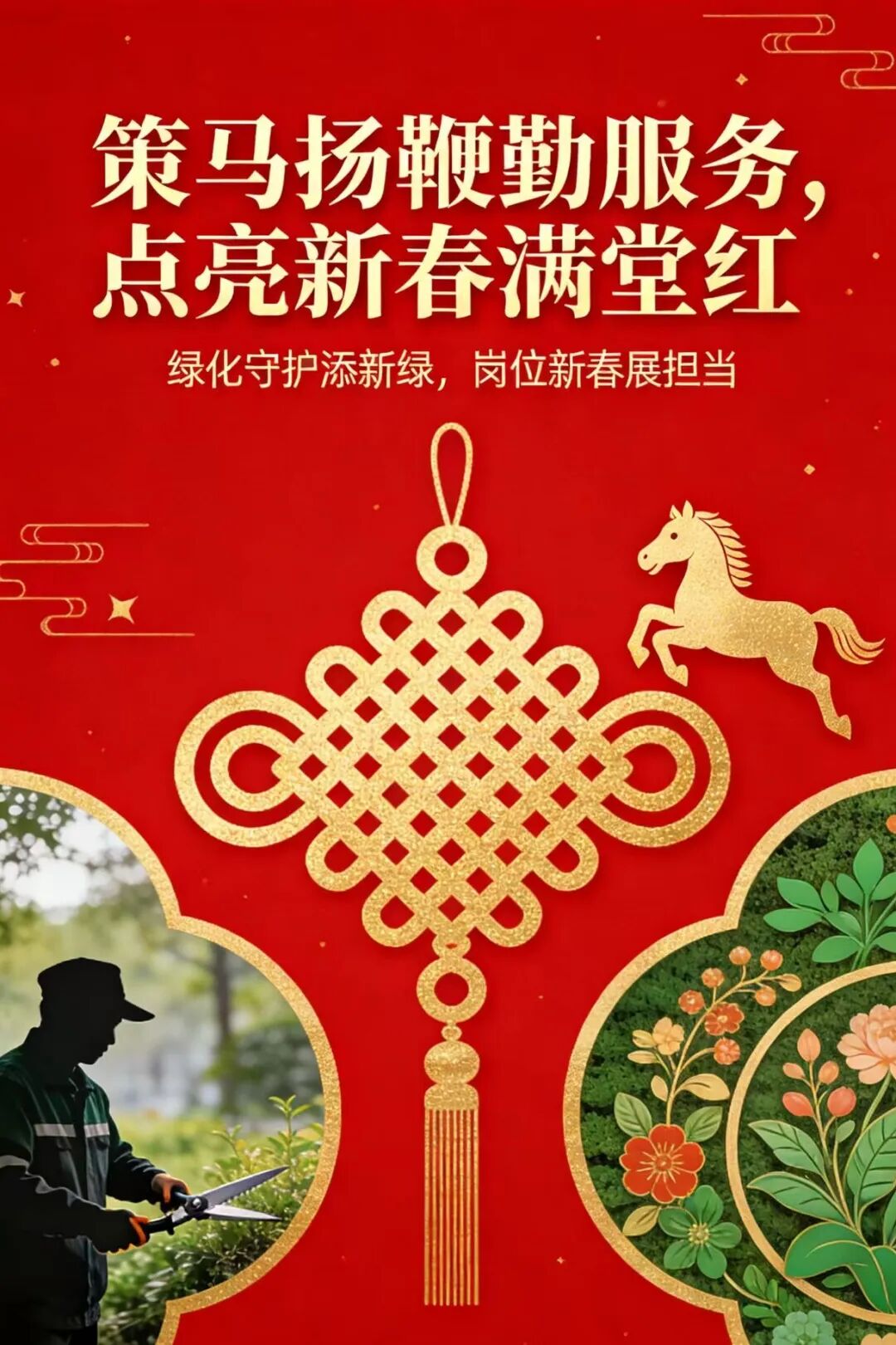 图片关键词 图片