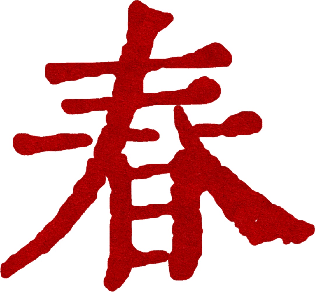 图片关键词 图片