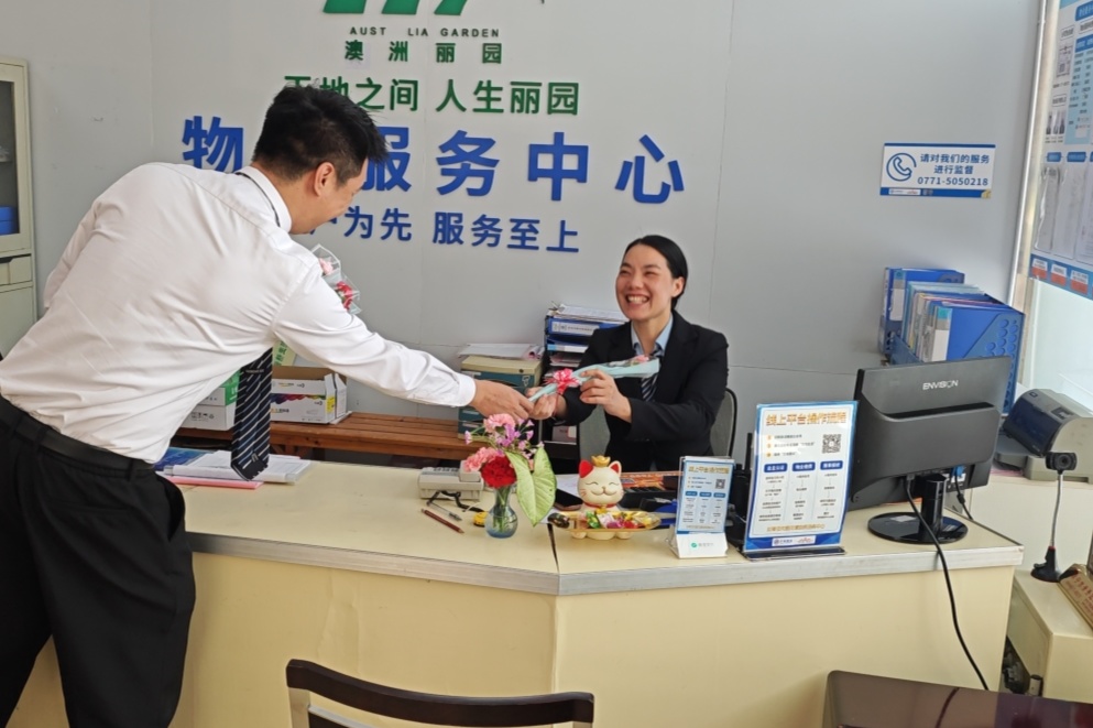 图片关键词 图片关键词