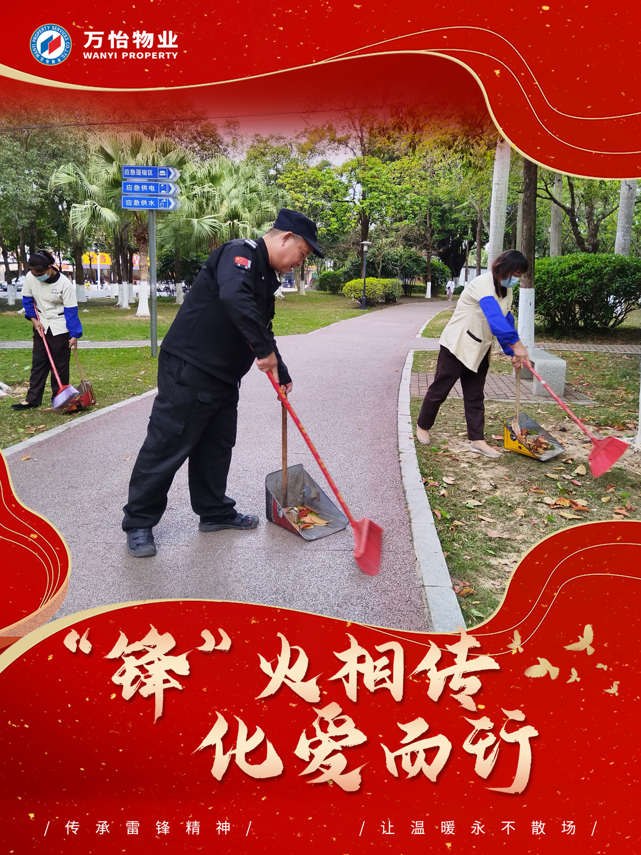 图片关键词 图片关键词