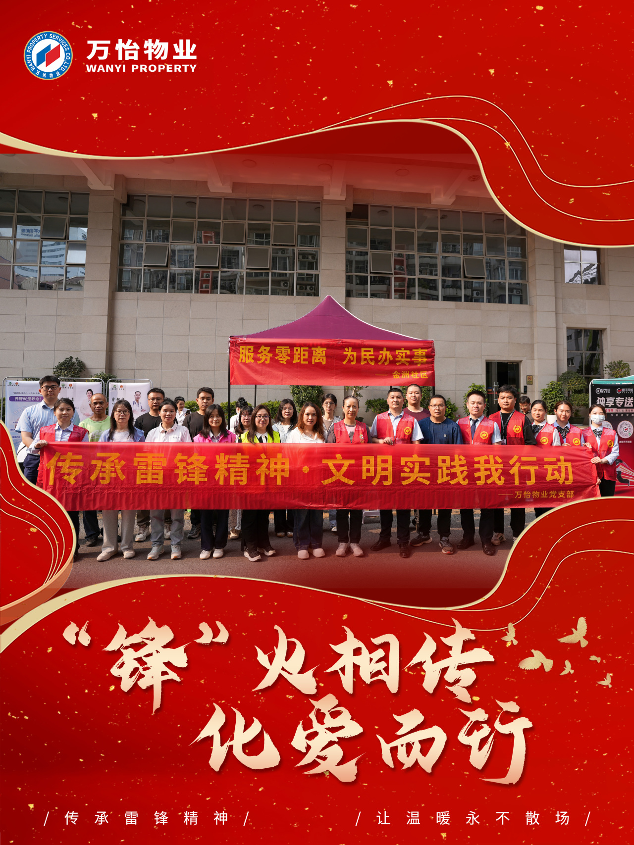 图片关键词 图片关键词