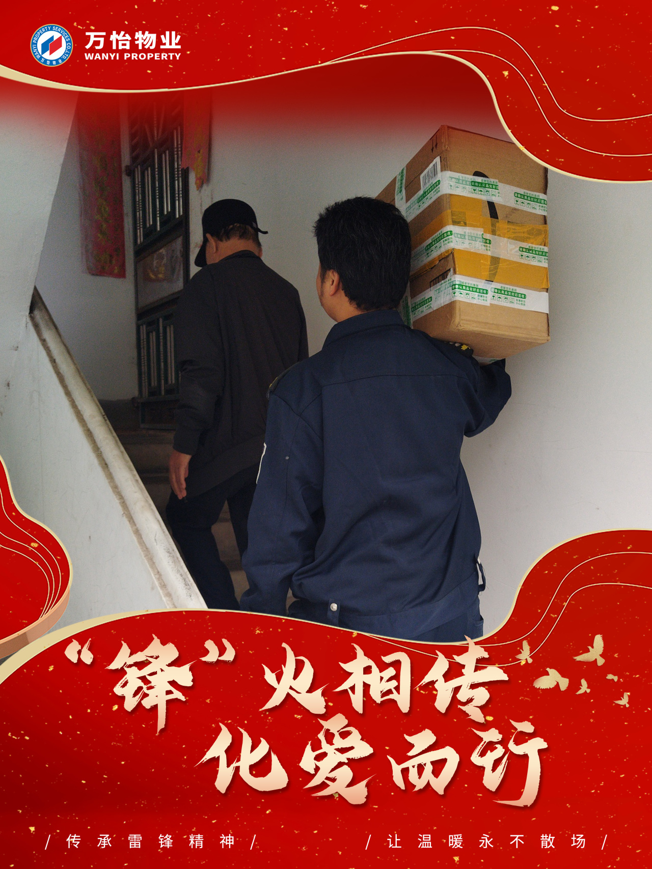 图片关键词 图片关键词