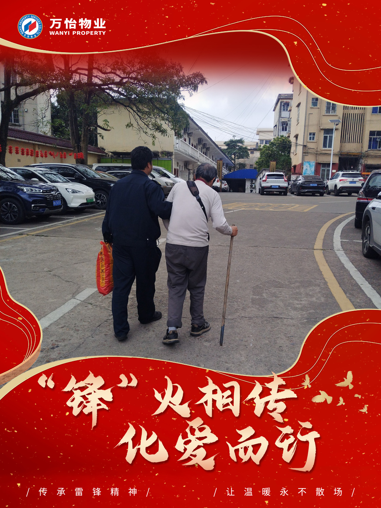 图片关键词 图片关键词