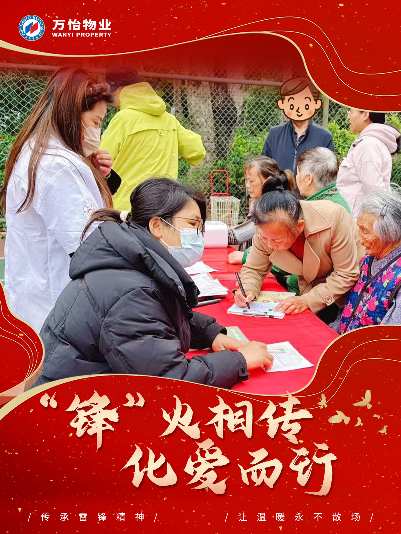 图片关键词 图片关键词