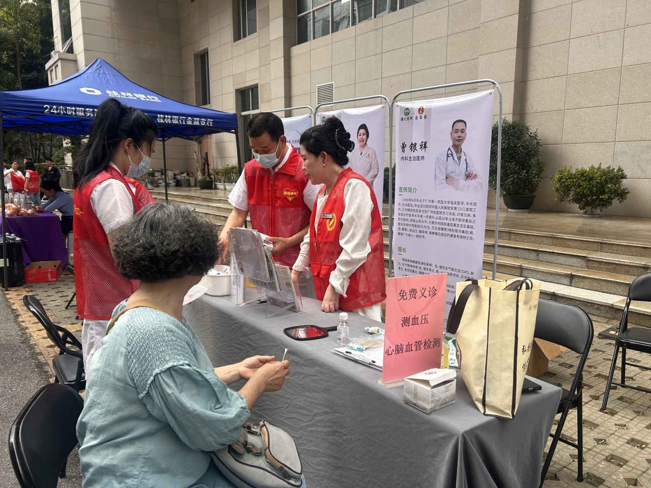 图片关键词 图片关键词