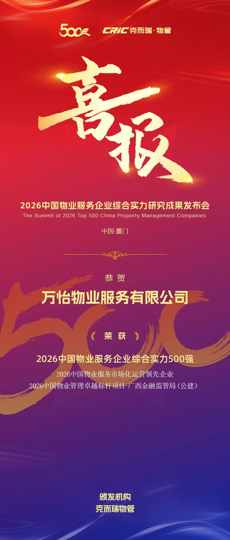 图片关键词 微信图片_2026-04-27_134144_483.jpg