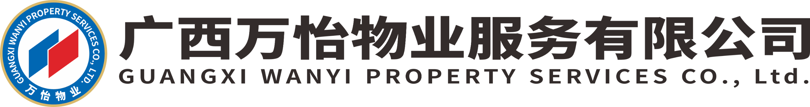 万怡物业服务有限公司官网
