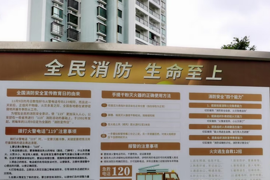图片关键词 图片关键词