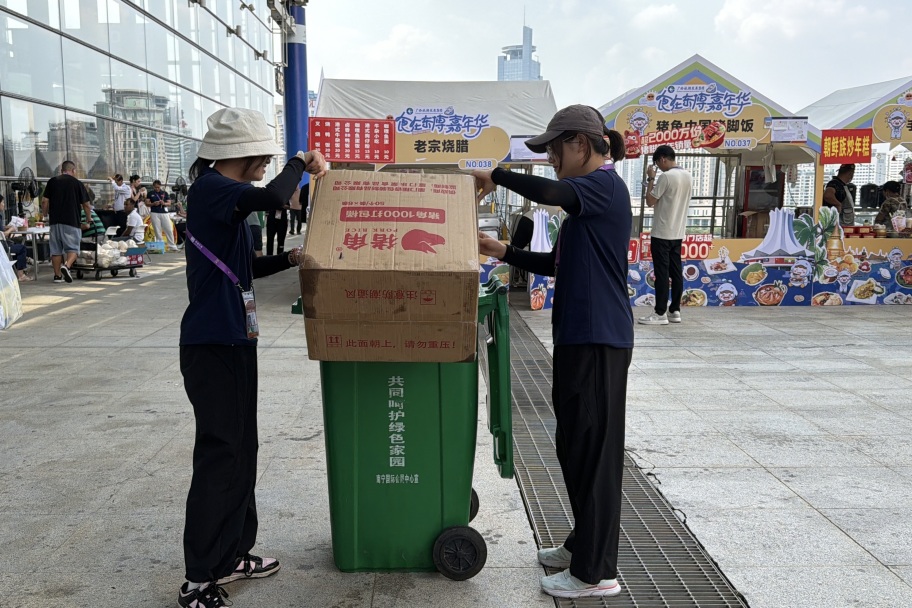 图片关键词