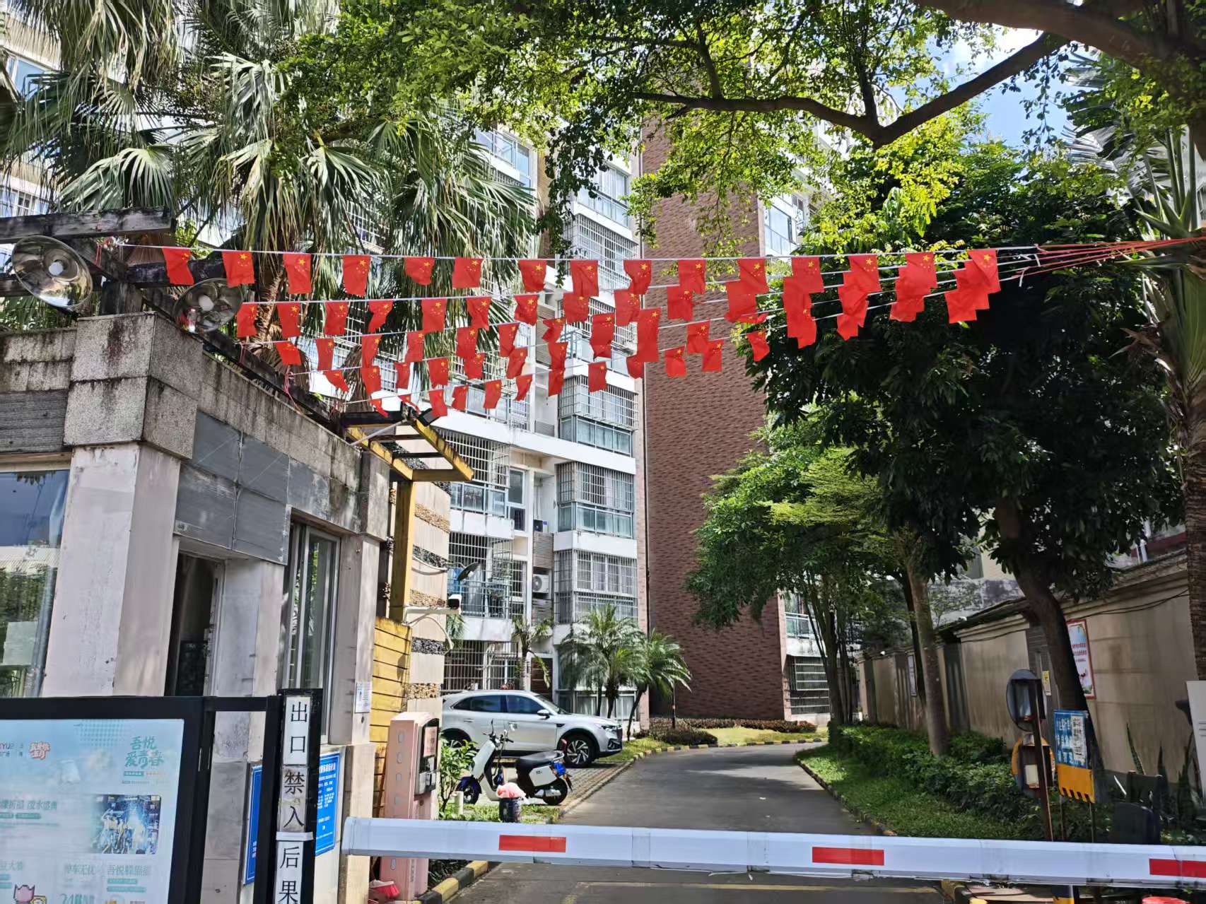 图片关键词