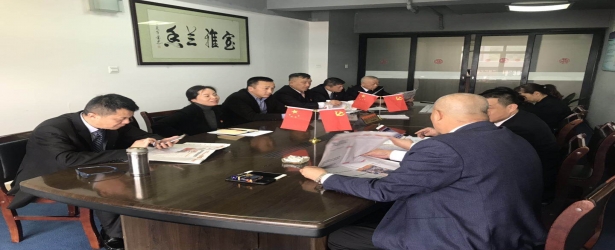 万怡党支部召开2019年党建工作部署会议