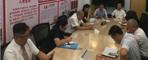 党员生活会议思想汇报