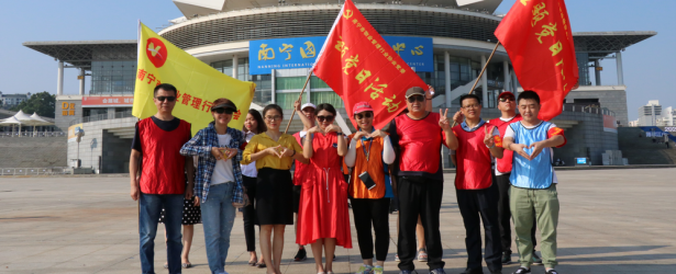 “你我助力东博会，志愿服务放光芒”——万怡物业志愿者活动顺利举行