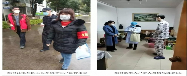 平果实训部物业服务中心开展新冠状病毒的防疫工作