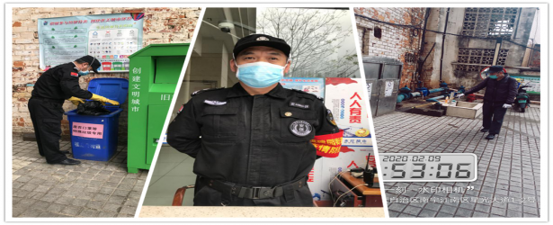 万怡物业——最美物业人（第四期）