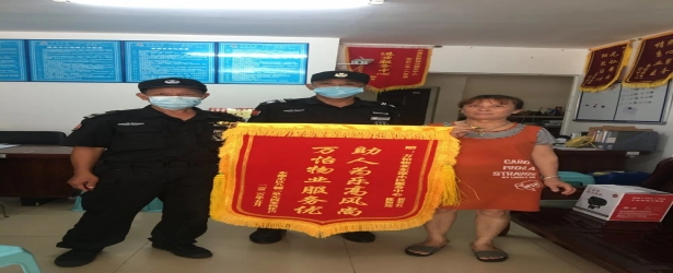 助人为乐 平凡善举 彰显美德