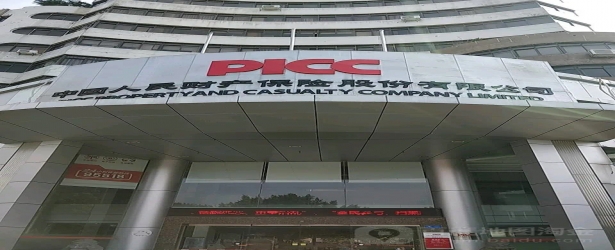 中标喜报-广西南宁口福轩餐饮管理有限责任公司中标中国人民财产保险广西分公司2020年本部职工食堂经营服务采购竞标项目