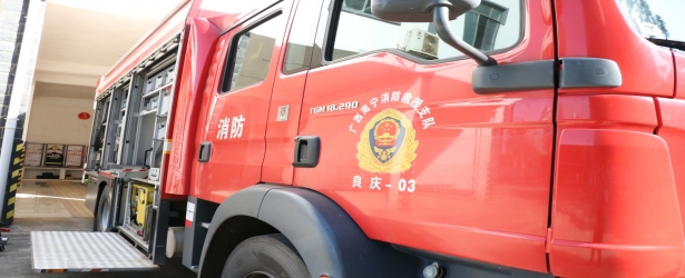 消防安全月 - 万怡物业赴南宁市消防救援支队良庆区大队参观学习