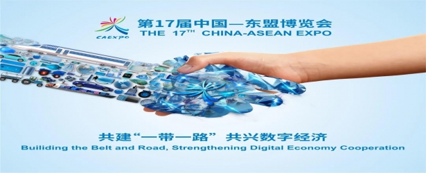 第十七届东博会，这里有观展的正确打开方式！