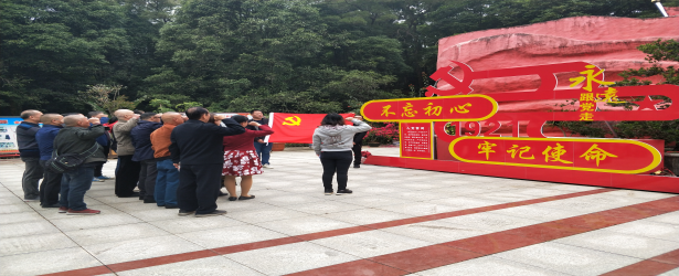 万怡党支部 - 爱国主义教育，党建交流主题党日活动