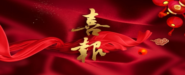 喜报 - 万怡物业荣获“2020中国西部物业服务50强企业”暨“2020中国西部重点城市物业服务10强企业”