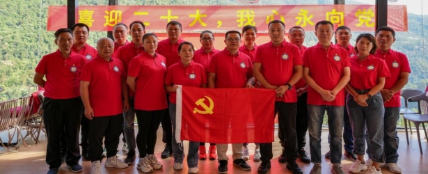 万怡物业开展“喜迎二十大·我心永向党”主题党日活动暨东盟服务团队团建活动