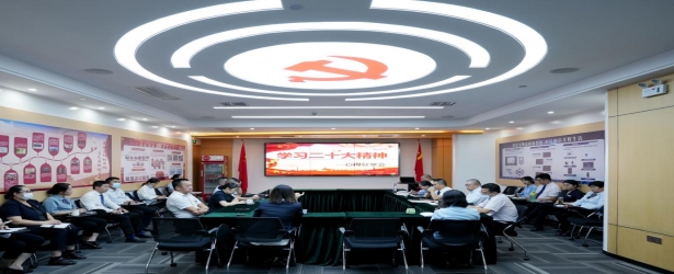 万怡物业组织召开 “学习党的二十大精神”心得分享会