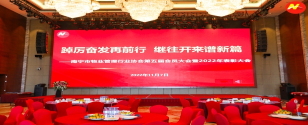 品牌实力up！万怡物业斩获多项荣誉称号，行业影响力再获肯定！