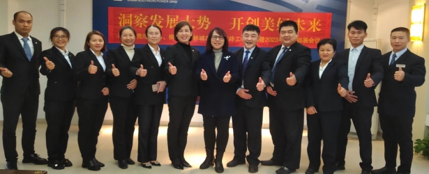 年度工作会议丨用心前行 筑梦远航