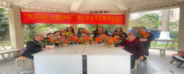 春风和煦，三月美好！万怡物业花式宠爱，致敬女神！