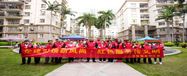 爱在三月春风里  学习雷锋正当时