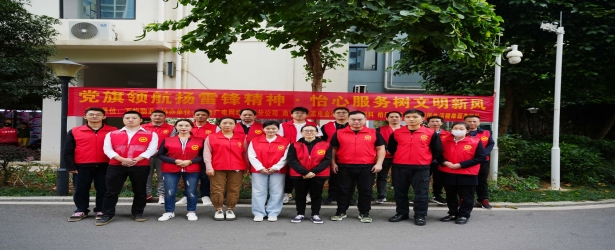 服务有温度，奉献无终点