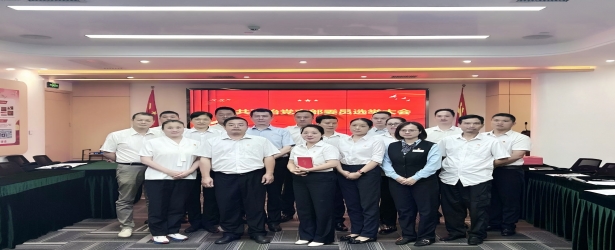 万怡物业党支部召开换届选举党员大会！