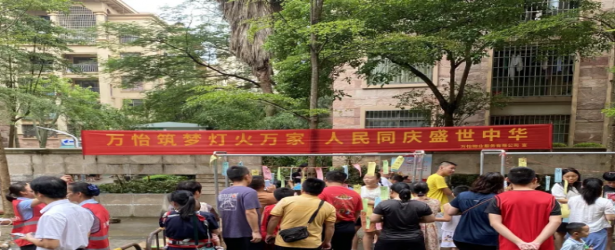 中秋欢乐游园,双节团圆共庆!