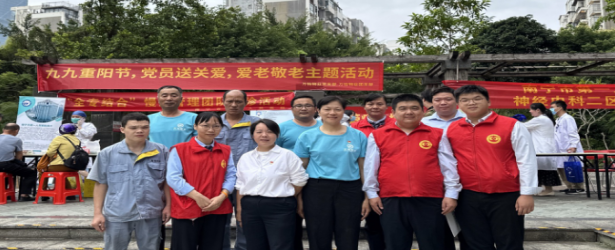 党建引领暖夕阳 便民服务聚人心｜万怡物业开展重阳节便民服务活动