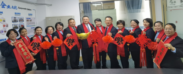 百色城市公司2023年终工作总结暨2024年工作部署会议圆满召开！