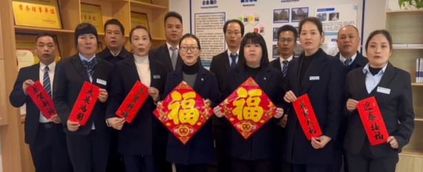 钦北防大区2023年终工作总结暨2024年工作部署会议圆满召开！