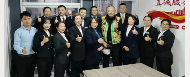 柳州、桂林、河池、贵港/玉林城市公司2023年终工作总结暨2024年工作部署会议圆满召开！