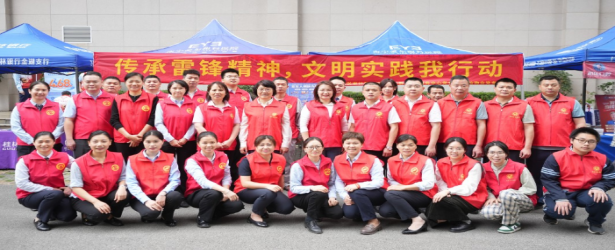 万怡物业联合区审计厅开展&ldquo;传承雷锋精神&middot;文明实践我行动&rdquo;主题党日活动！