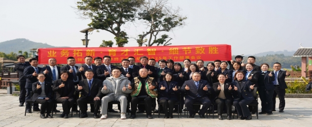 业务拓新 育才汇智 细节致胜｜万怡物业2024年年终工作总结会议顺利召开！