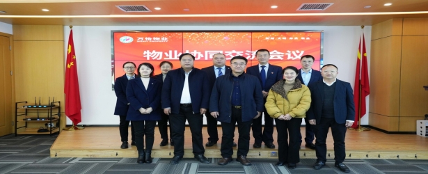 凝聚合力共提升｜南宁市物协一行来访我司考察交流