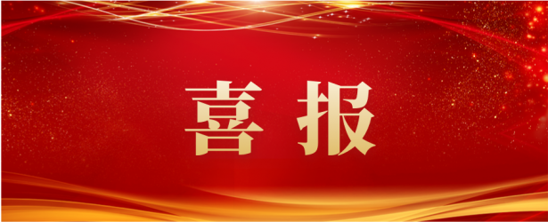 喜报丨硕果盈枝！万怡物业荣获“2025中国物业服务百强企业”、“2025中国专项物业服务力优秀企业-办公物业”两项殊荣！