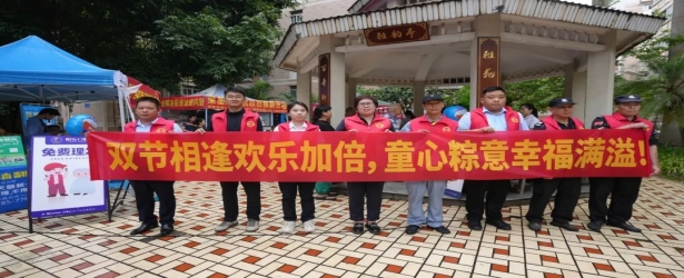 情浓悦端午，「粽」享童趣时光